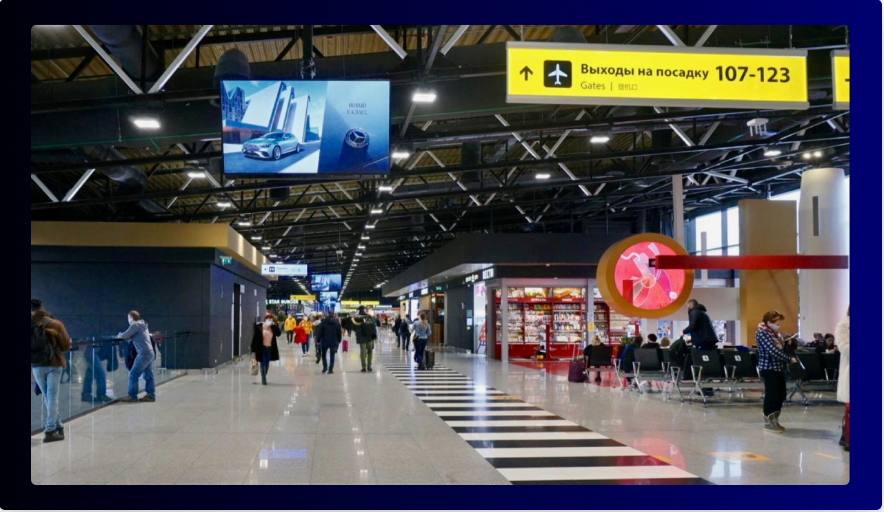 Maximizing Visibility: Digital Opportunities Outdoor and Indoor ads at Sheremetyevo Airport in Russia
