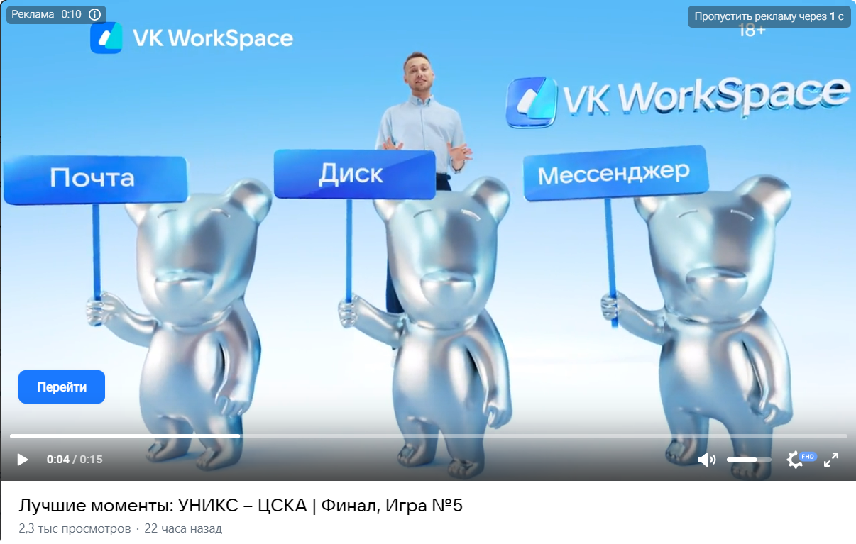 Russian’s Performance Marketing: Launch Strategy and Trends