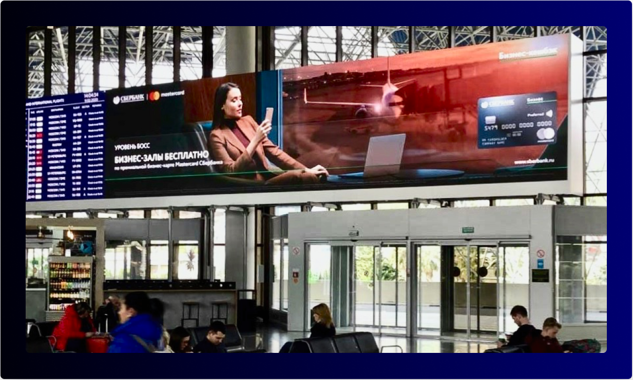 Out of Home (OOH and DOOH) Advertising at Russian Airports: Strategic Placement for Optimal Impact