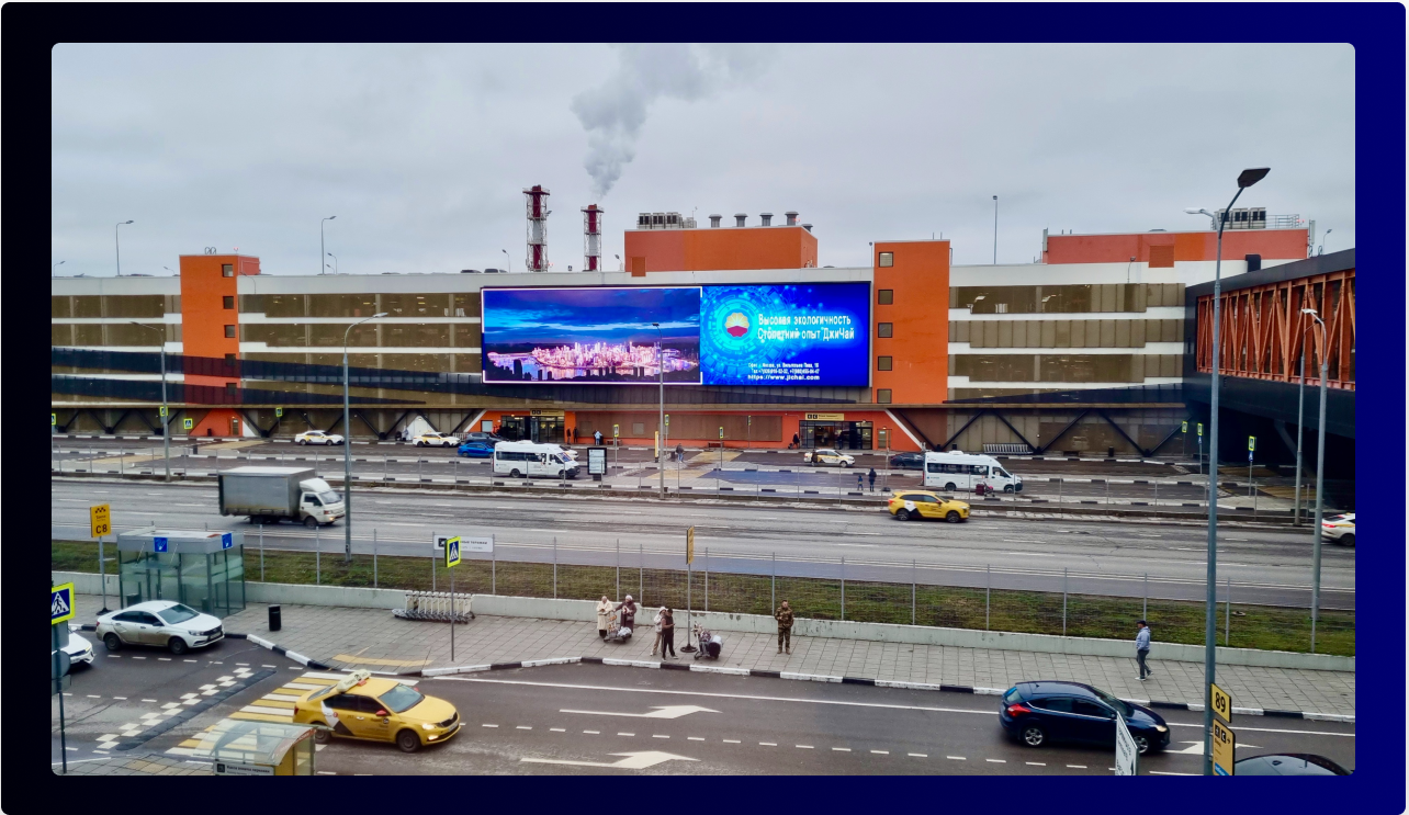 Maximizing Visibility: Digital Opportunities Outdoor and Indoor ads at Sheremetyevo Airport in Russia