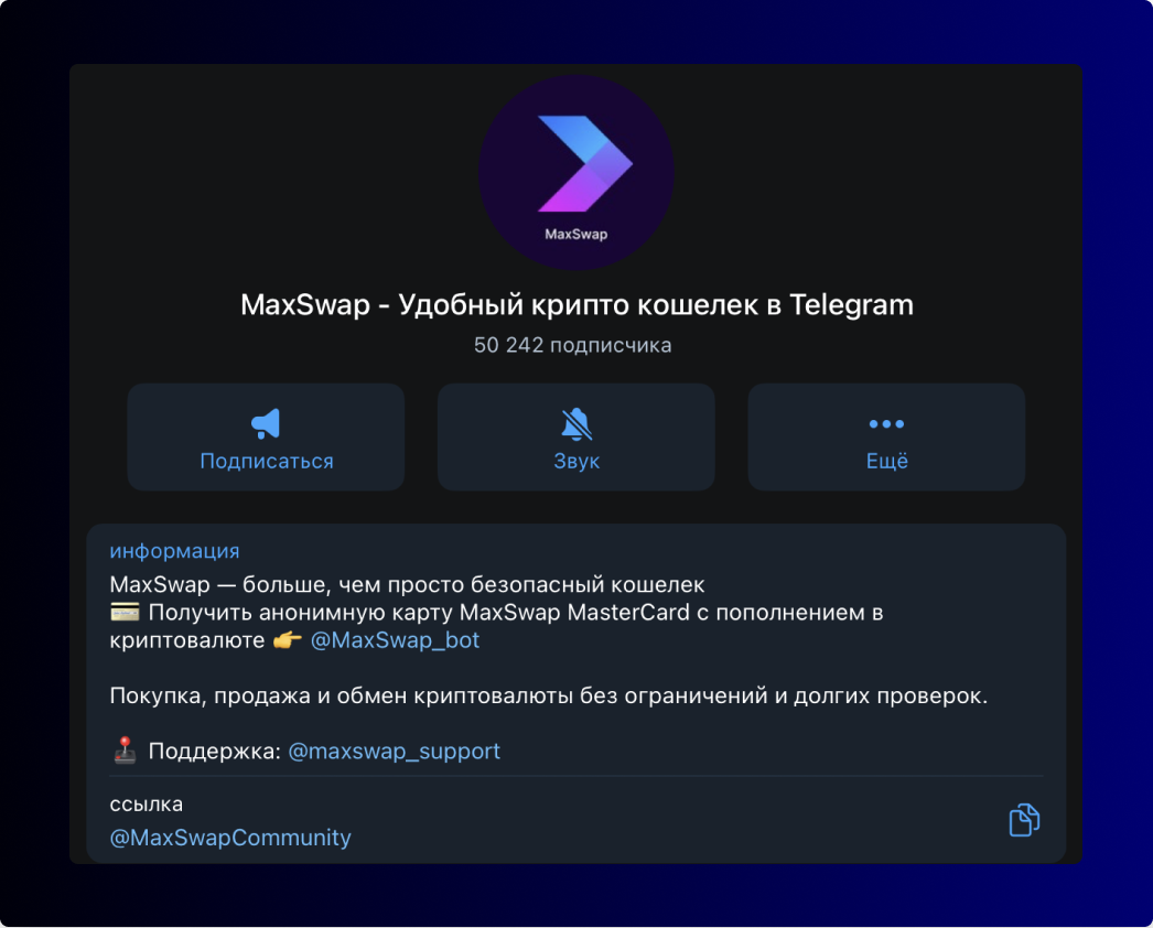 A Complete Guide How to Promote Mobile Apps in Russia. Organic and Paid tools