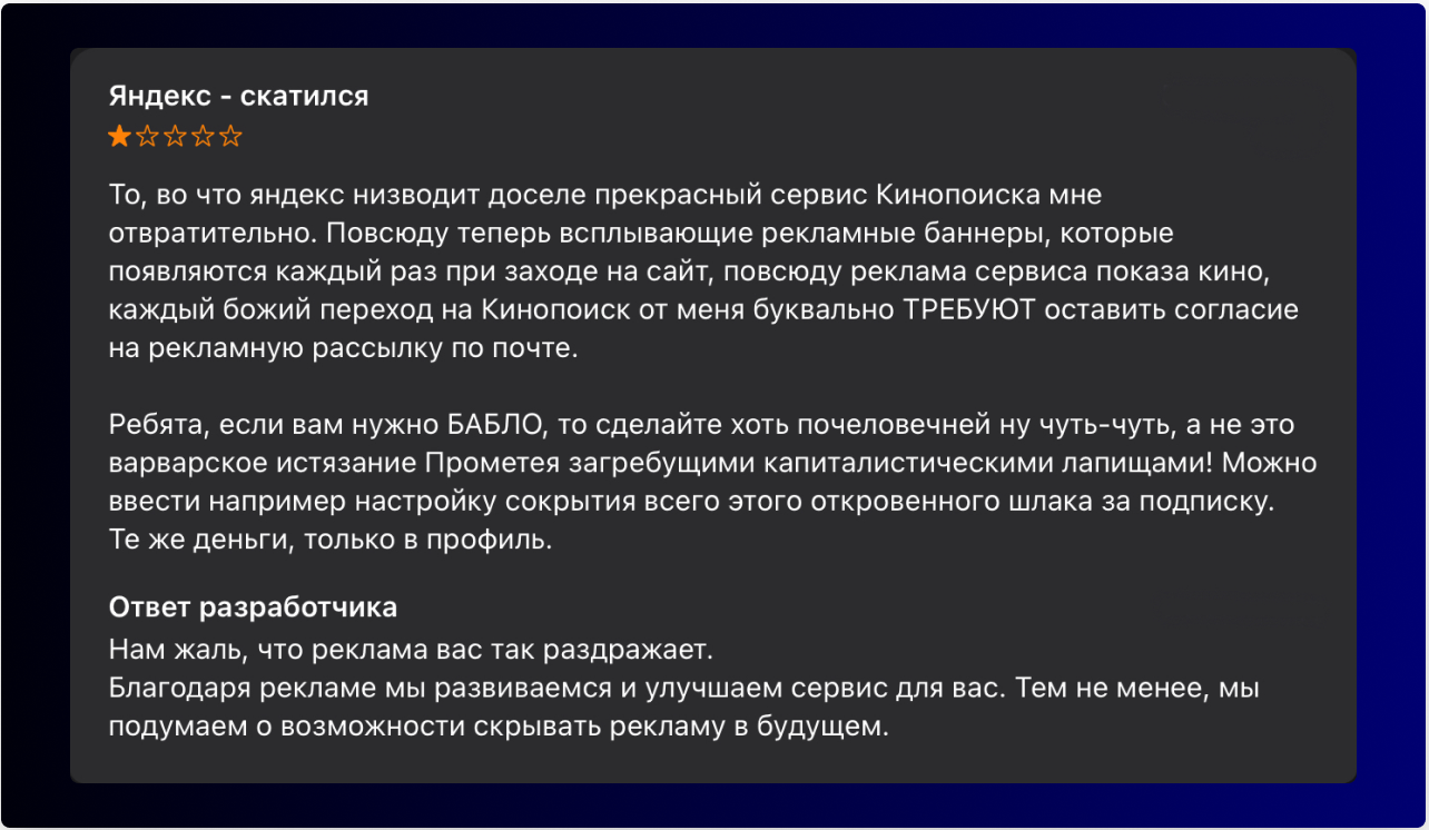 A Complete Guide How to Promote Mobile Apps in Russia. Organic and Paid tools