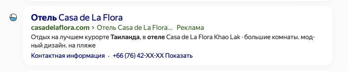 Russian traveler's behavior evolution 