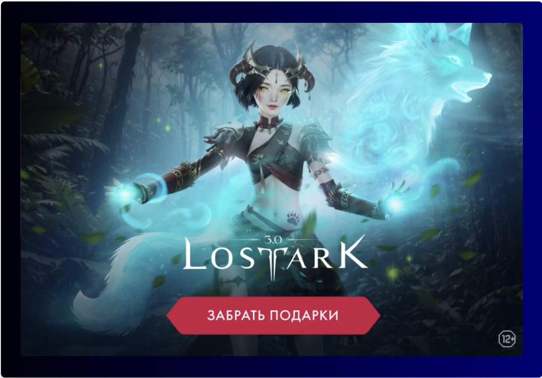 Game Promotion in Russia: Top Online Media Platforms for Gamers