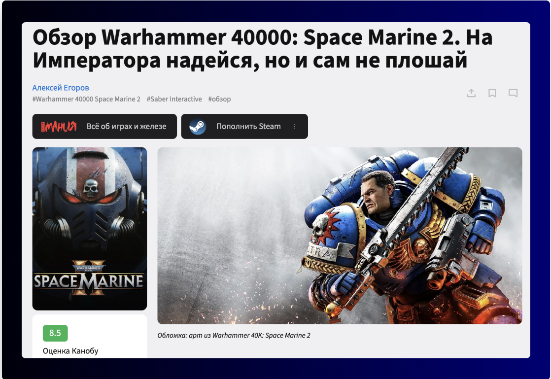 Game Promotion in Russia: Top Online Media Platforms for Gamers