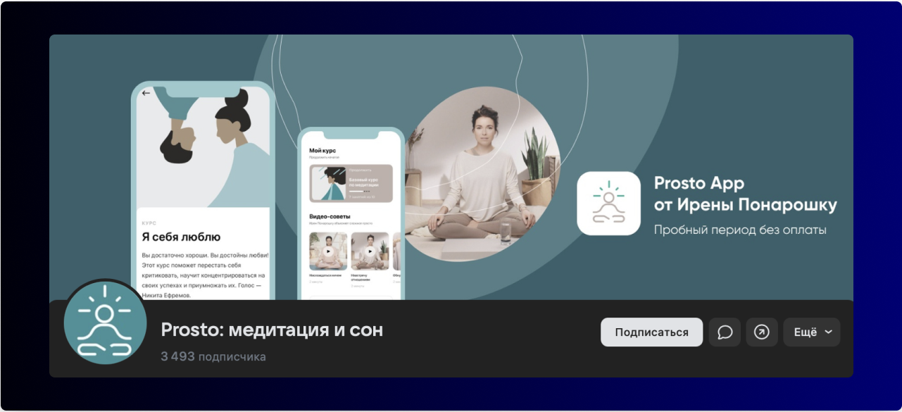 A Complete Guide How to Promote Mobile Apps in Russia. Organic and Paid tools