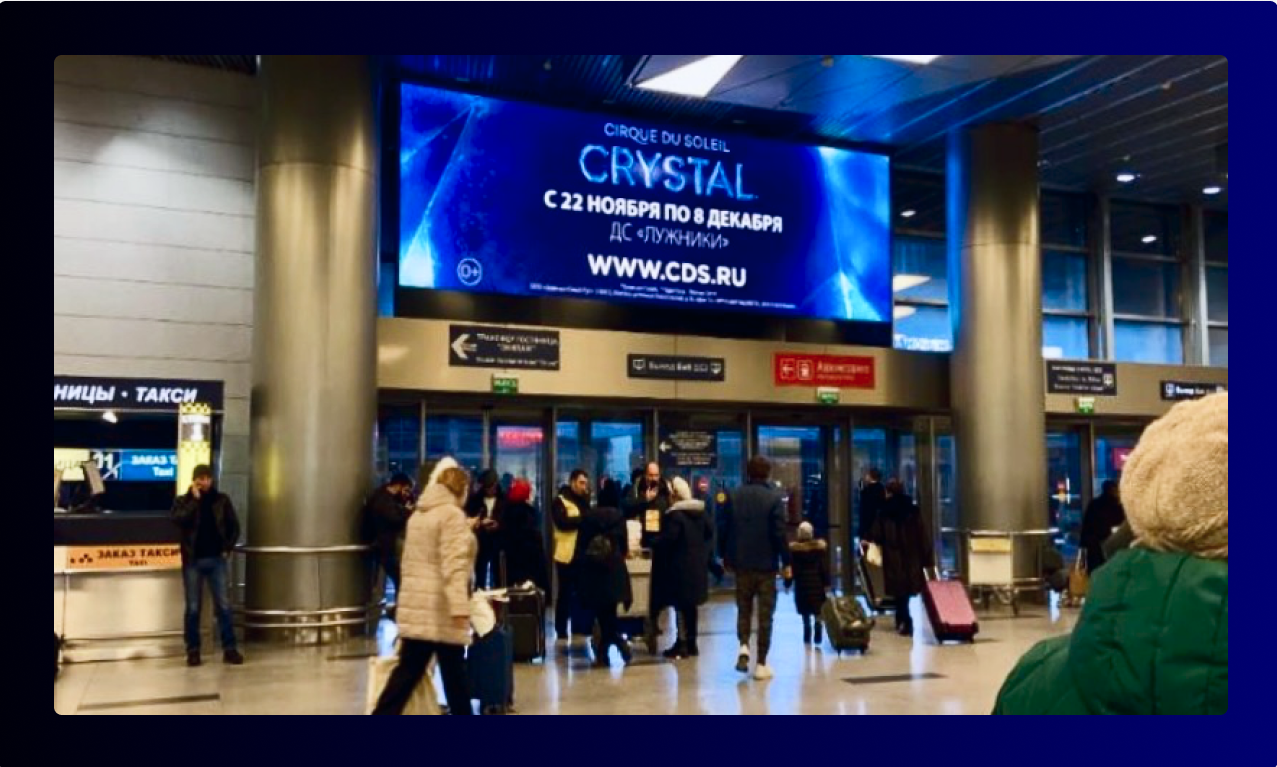 Out of Home (OOH and DOOH) Advertising at Russian Airports: Strategic Placement for Optimal Impact