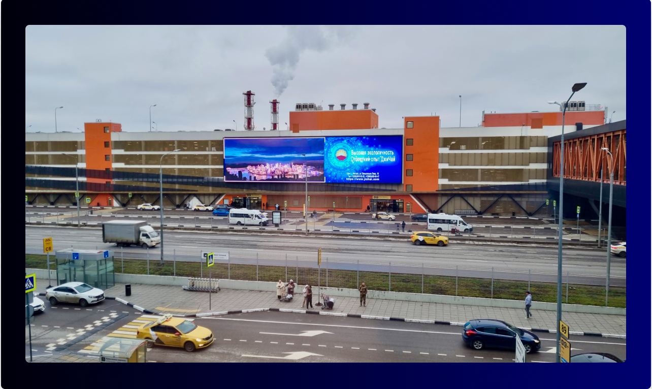 Out of Home (OOH and DOOH) Advertising at Russian Airports: Strategic Placement for Optimal Impact