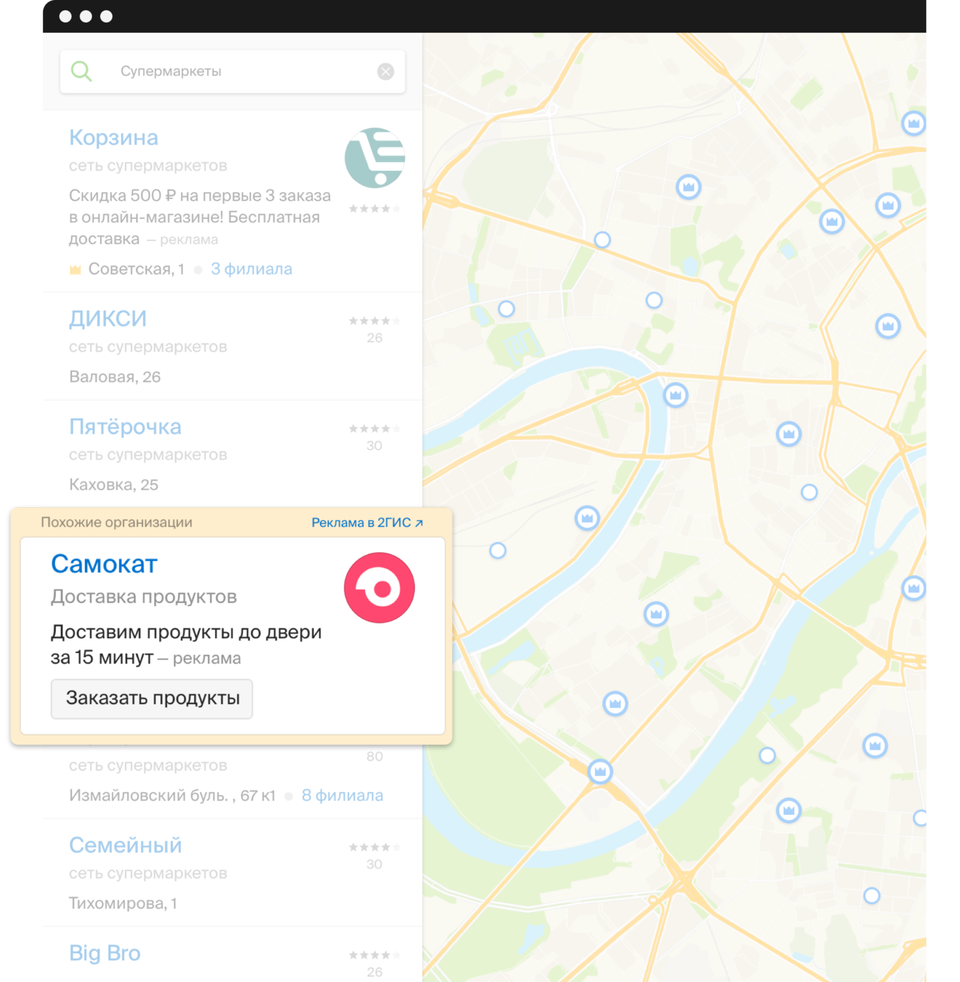 2GIS geocontext advertising 