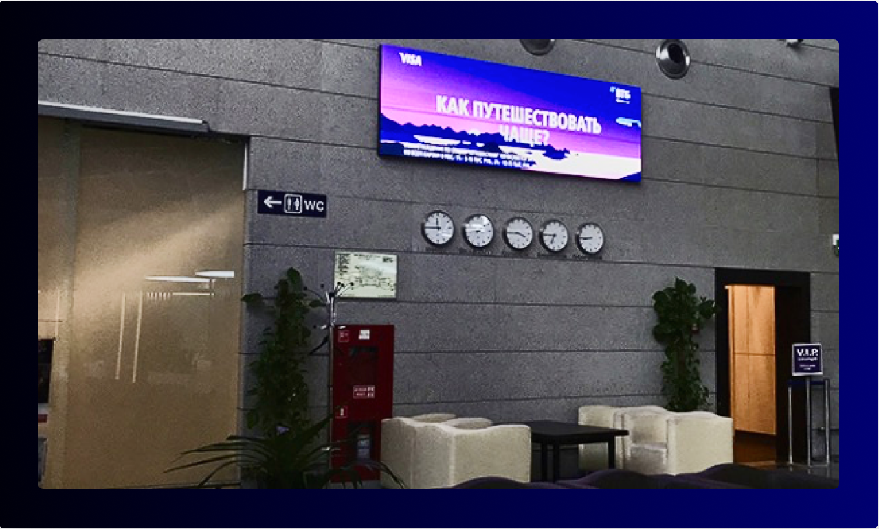 Advertising opportunities at Vnukovo Airport in Russia