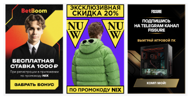 The Best Social and Streaming Media for PC games in Russia