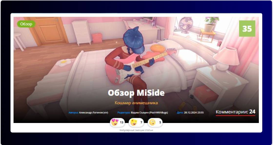 Game Promotion in Russia: Top Online Media Platforms for Gamers