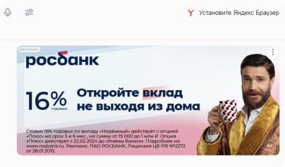 promotion with Brand Ambassadors in the Russian market 2024