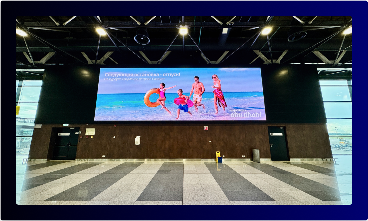 Out of Home (OOH and DOOH) Advertising at Russian Airports: Strategic Placement for Optimal Impact