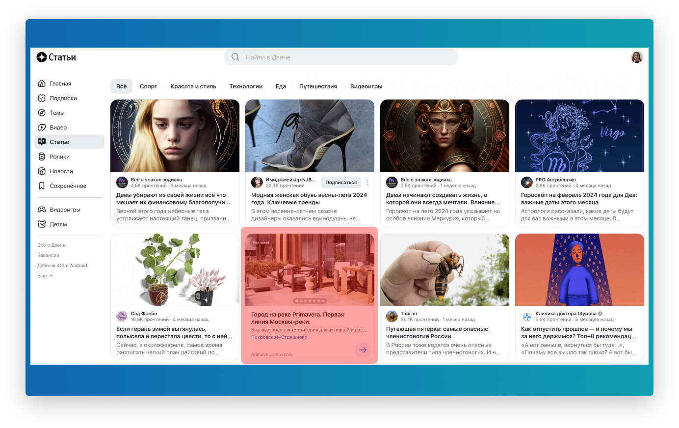 VK Ads Advertising Campaign Launch Tutorial: 4 Easy Steps