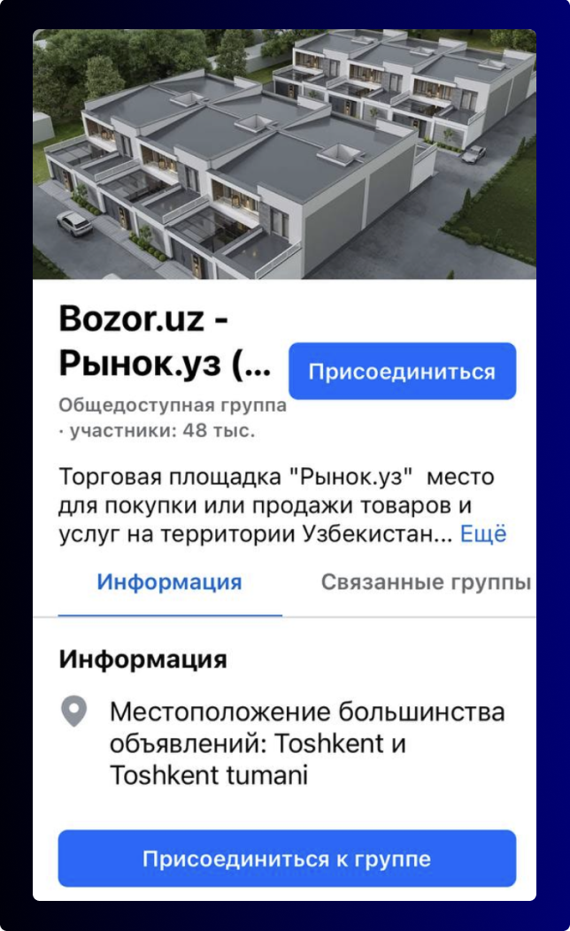 Overview of Uzbekistan Social Networks with SMM Tips for Brands