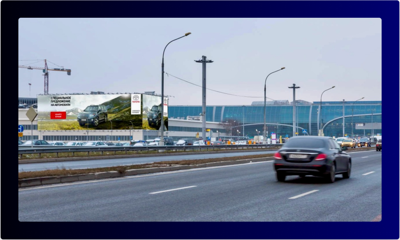 Digital Out of Home Advertising at Domodedovo Airport in Russia for Brand Promotion