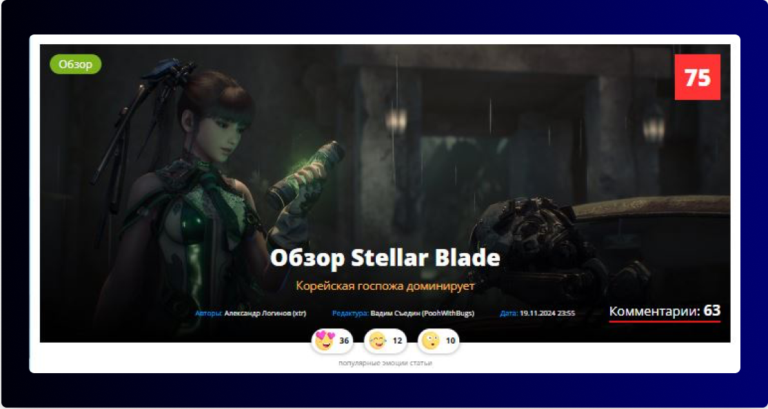 Game Promotion in Russia: Top Online Media Platforms for Gamers