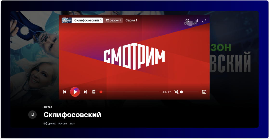 Forecast for TV Commercial Market in Russia: Budgets, Strategies, and Key Players 