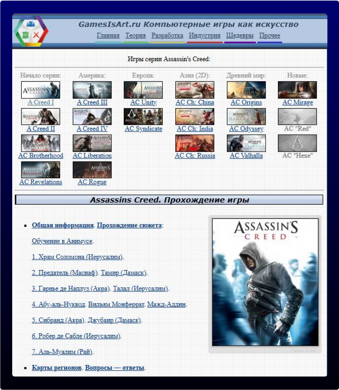 Game Promotion in Russia: Top Online Media Platforms for Gamers