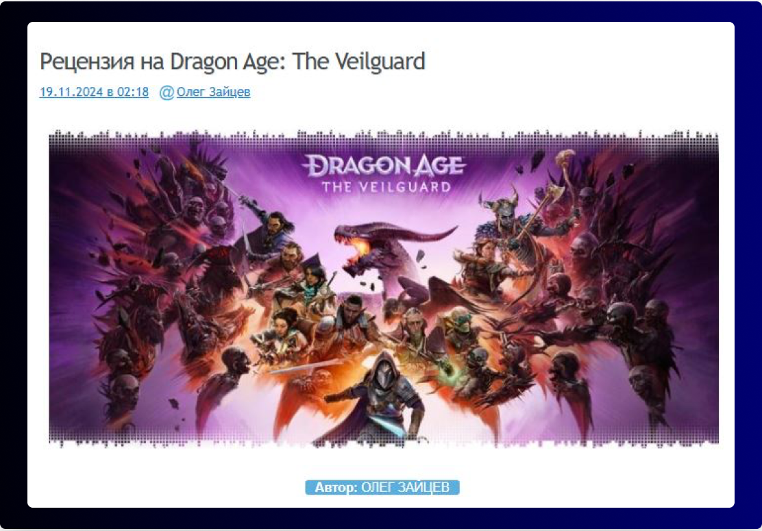 Game Promotion in Russia: Top Online Media Platforms for Gamers