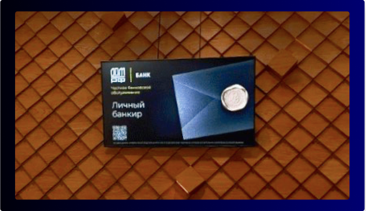 Maximizing Visibility: Digital Opportunities Outdoor and Indoor ads at Sheremetyevo Airport in Russia