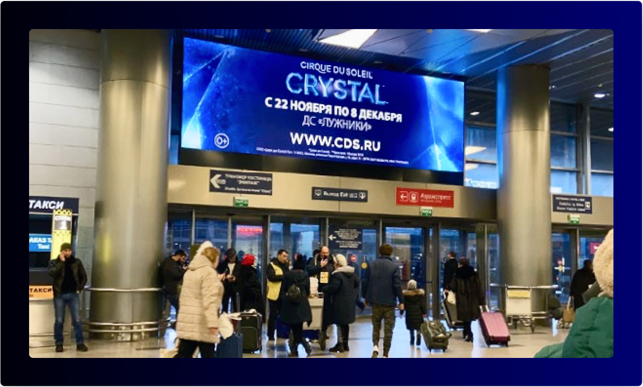 Advertising opportunities at Vnukovo Airport in Russia