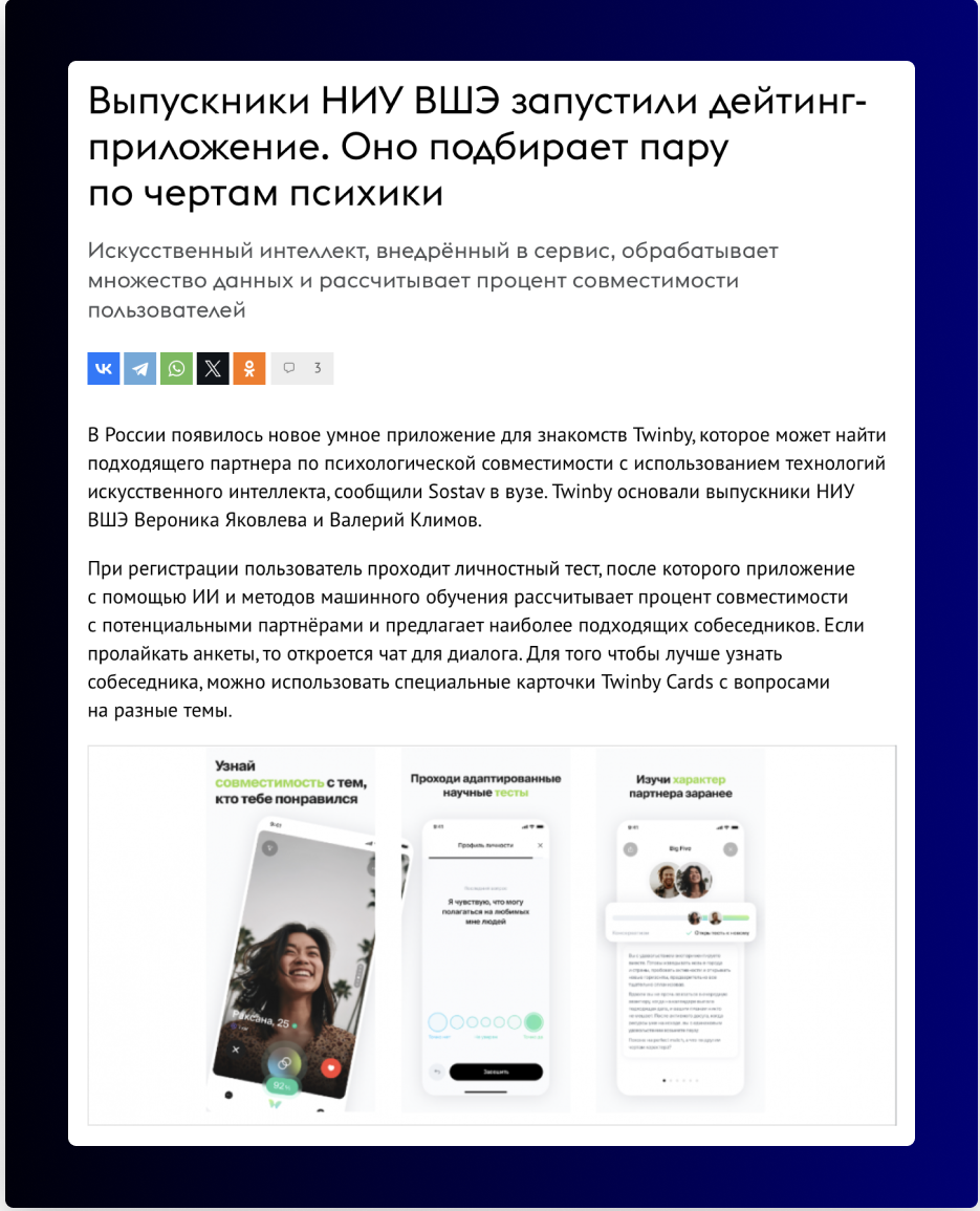 A Complete Guide How to Promote Mobile Apps in Russia. Organic and Paid tools