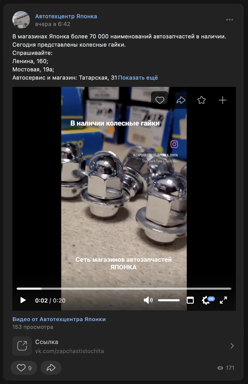 Paid VK clip promotion 