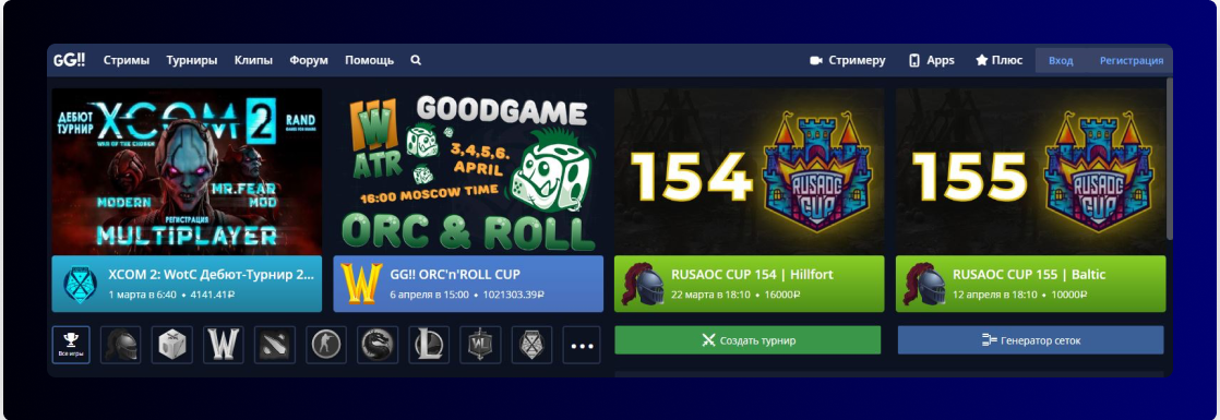 Game Promotion in Russia: Top Online Media Platforms for Gamers