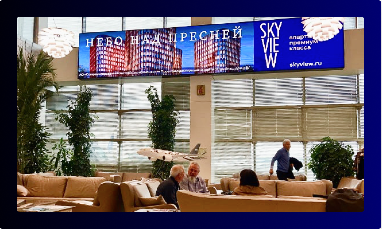 Advertising opportunities at Vnukovo Airport in Russia