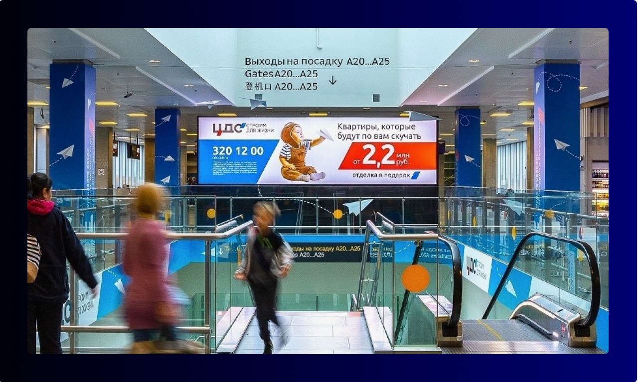Exploring Out of Home and Indoor Advertising Opportunities at Pulkovo Airport in Russia