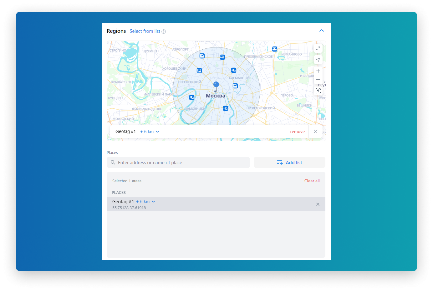 VK Ads Advertising Campaign Launch Tutorial: 4 Easy Steps