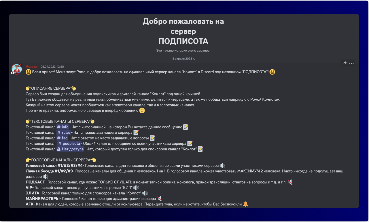 Effective Strategies Overview: How to Promote Online Browser-based Games in Russia