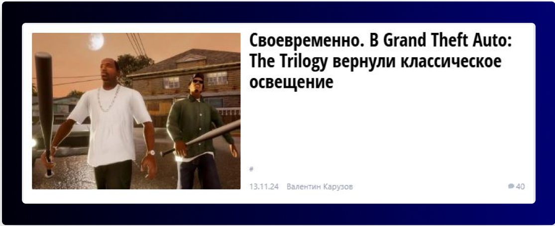 Game Promotion in Russia: Top Online Media Platforms for Gamers