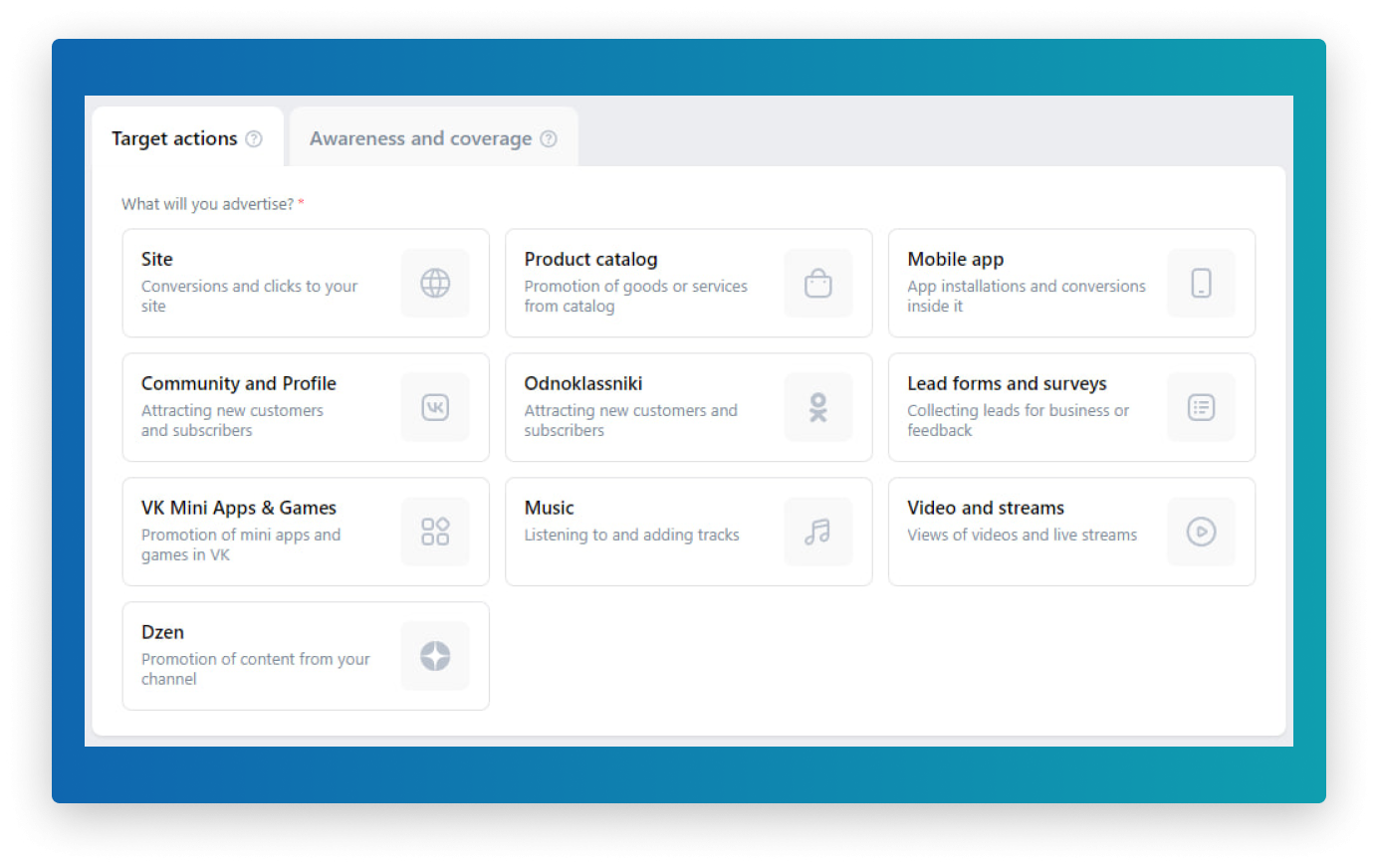 VK Ads Advertising Campaign Launch Tutorial: 4 Easy Steps