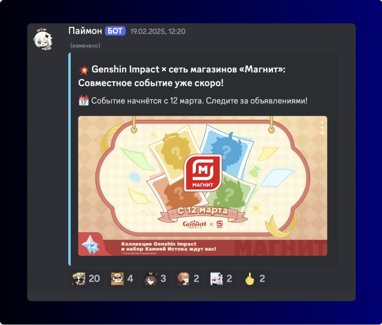 Conquering the Russian Market: Social Media for Mobile Game Promotion 