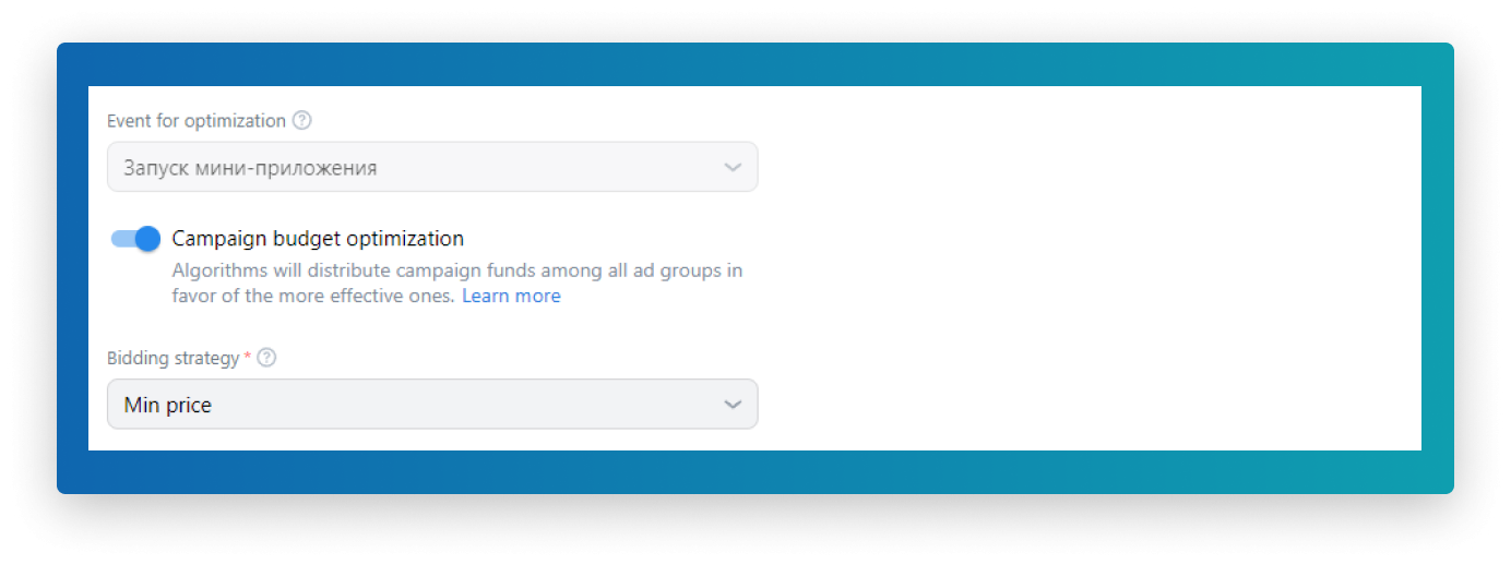 VK Ads Advertising Campaign Launch Tutorial: 4 Easy Steps