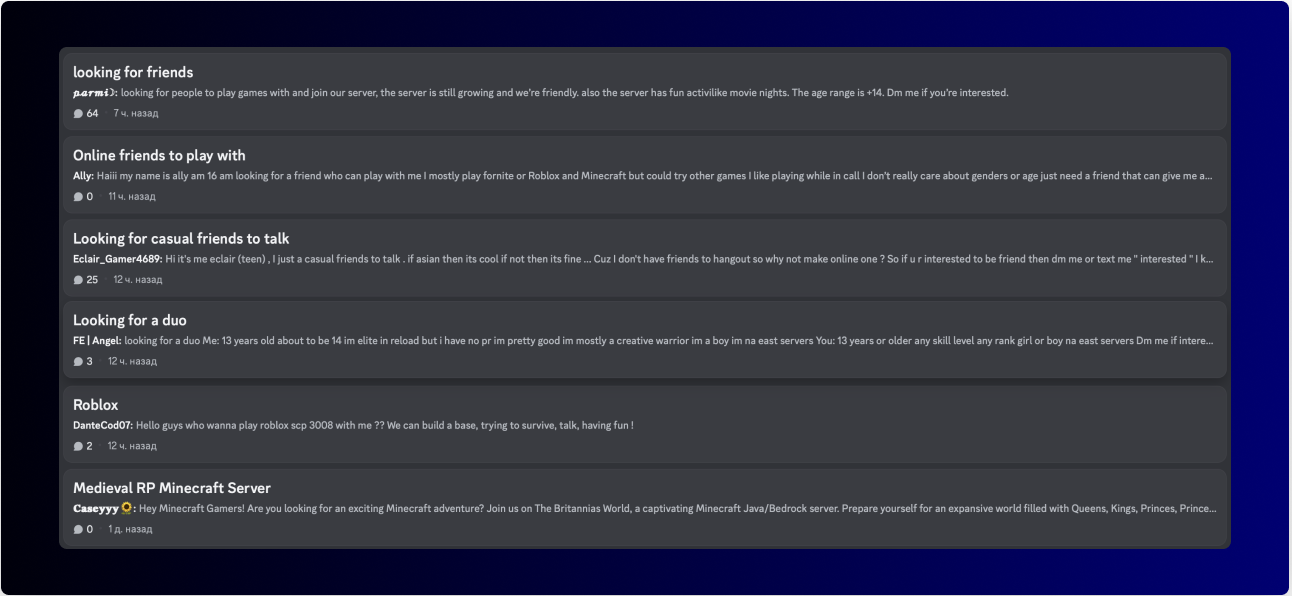 Conquering the Russian Market: Social Media for Mobile Game Promotion 