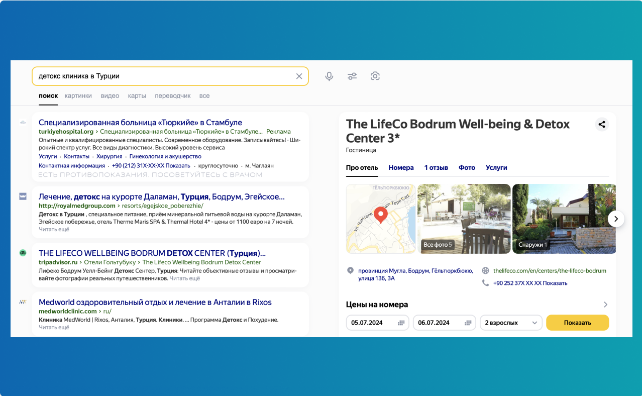 Attract Russian Patients: The Ultimate Medical Tourism Marketing Strategy