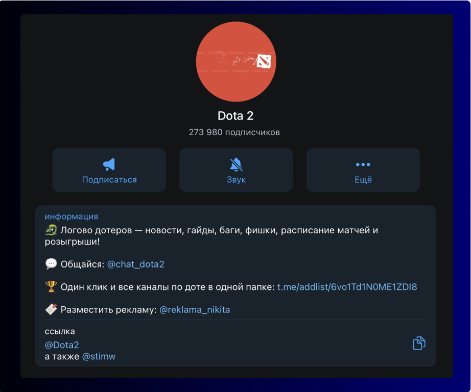 Effective Strategies Overview: How to Promote Online Browser-based Games in Russia