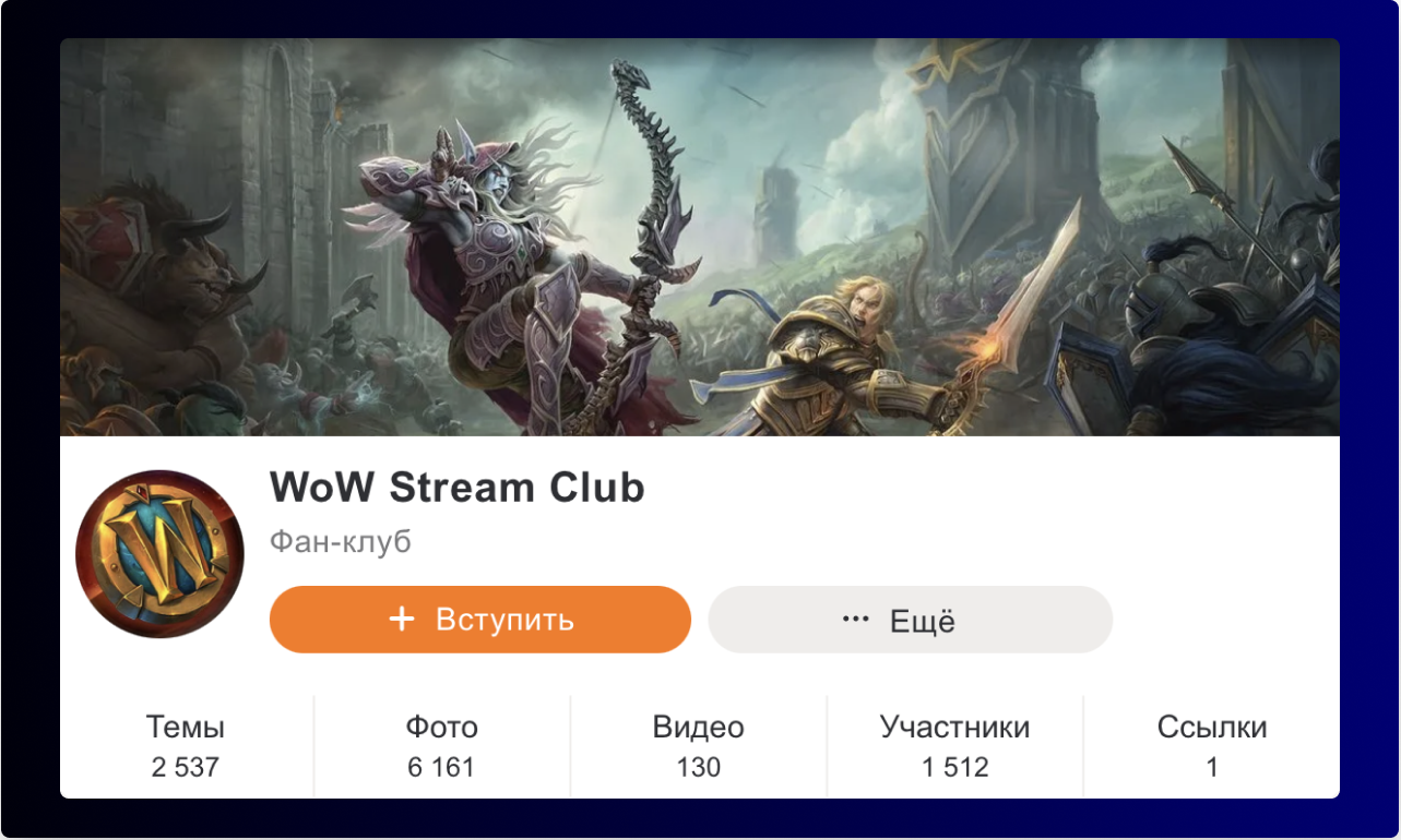 Effective Strategies Overview: How to Promote Online Browser-based Games in Russia