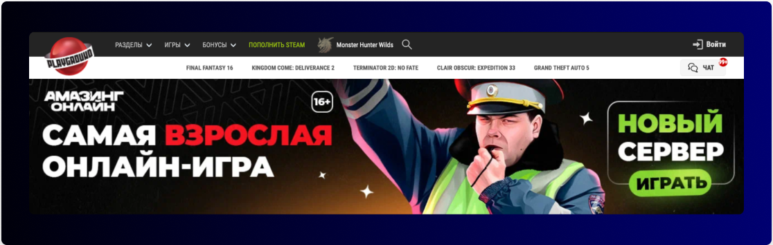 Game Promotion in Russia: Top Online Media Platforms for Gamers