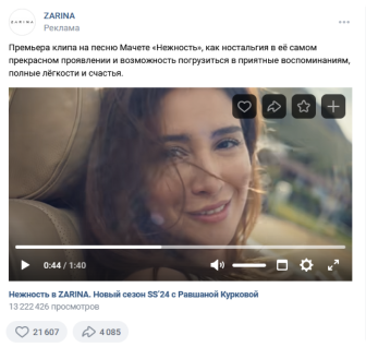 promotion with Brand Ambassadors in the Russian market 2024