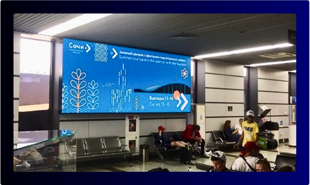 Out of Home (OOH and DOOH) Advertising at Russian Airports: Strategic Placement for Optimal Impact