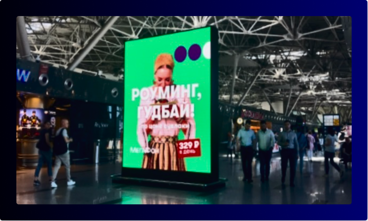 Advertising opportunities at Vnukovo Airport in Russia