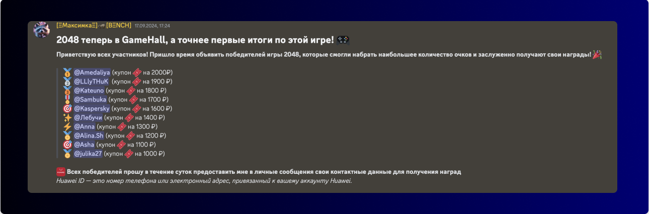 Conquering the Russian Market: Social Media for Mobile Game Promotion 