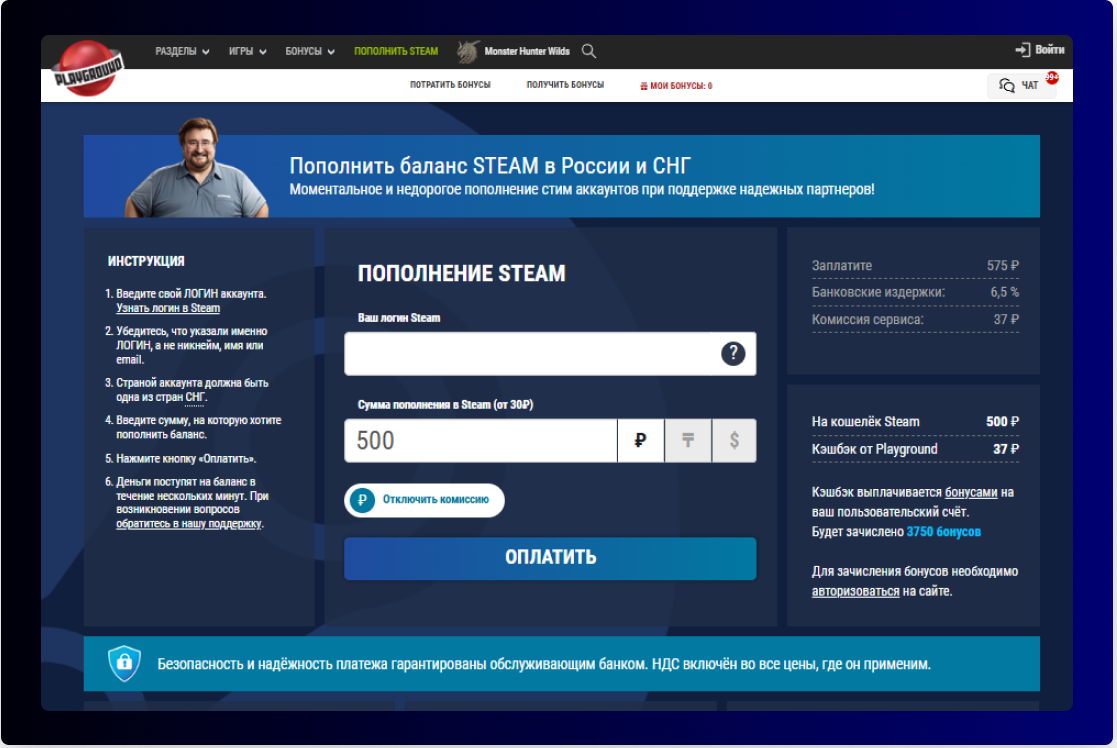 Game Promotion in Russia: Top Online Media Platforms for Gamers