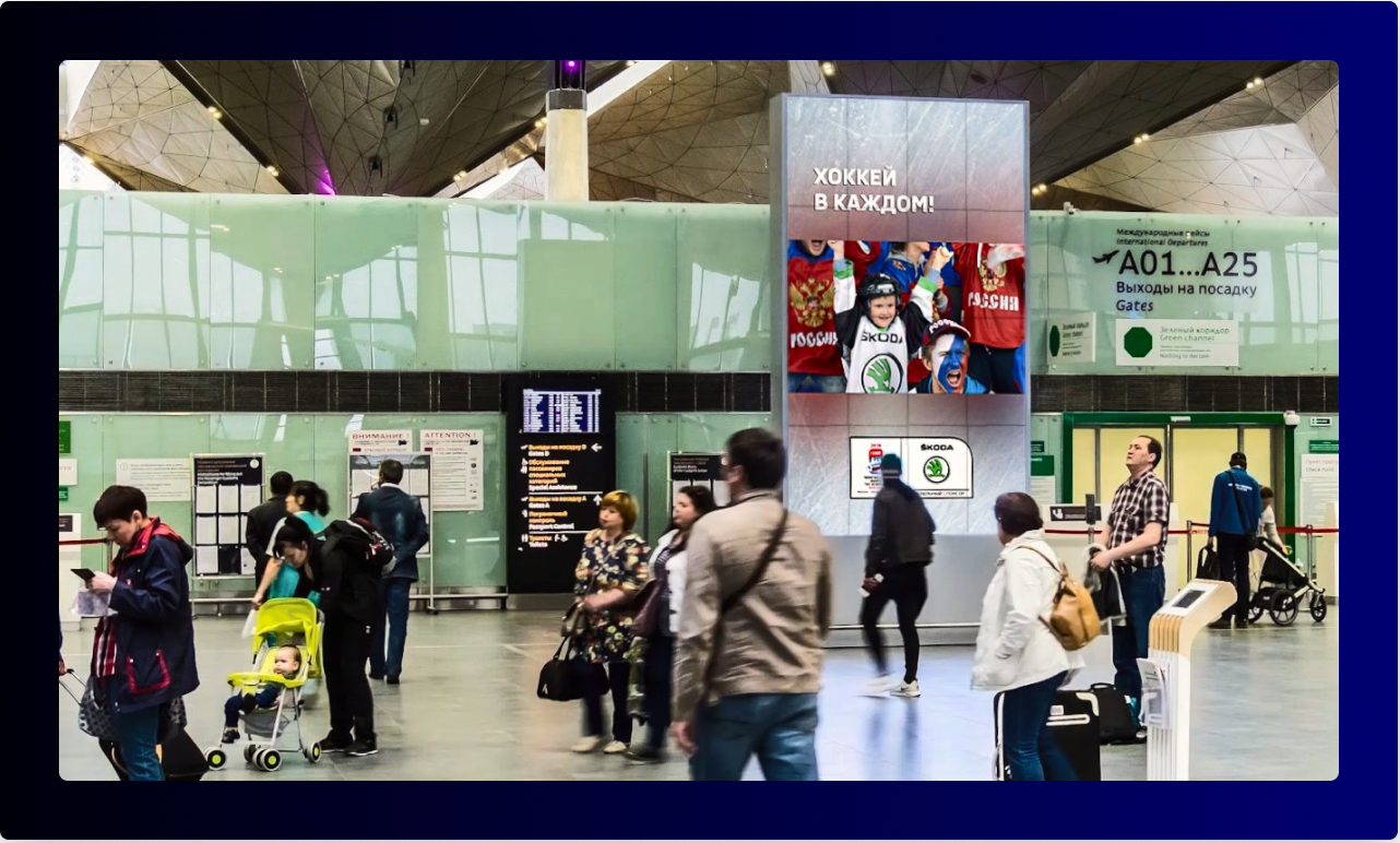 Out of Home (OOH and DOOH) Advertising at Russian Airports: Strategic Placement for Optimal Impact