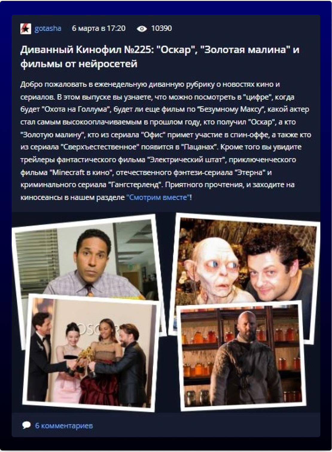 Game Promotion in Russia: Top Online Media Platforms for Gamers